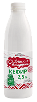 Кефир "Славянские традиции" 2,5% 0,9 кг